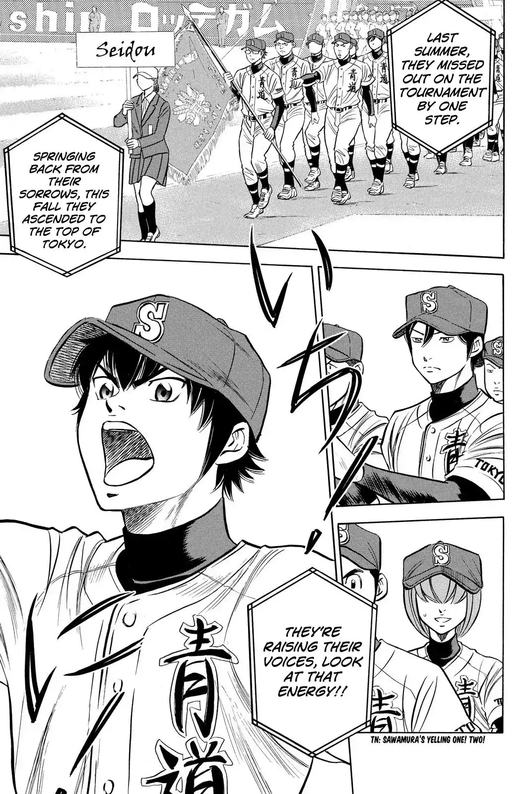 Diamond no Ace Chapter 412 4